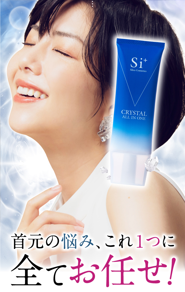 CRYSTAL ALL IN ONE - Si+